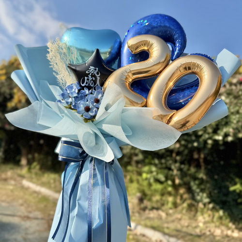 成人式 20 バルーンブーケ ブルー｜祝 成人｜大きめ55cm｜男の子にも