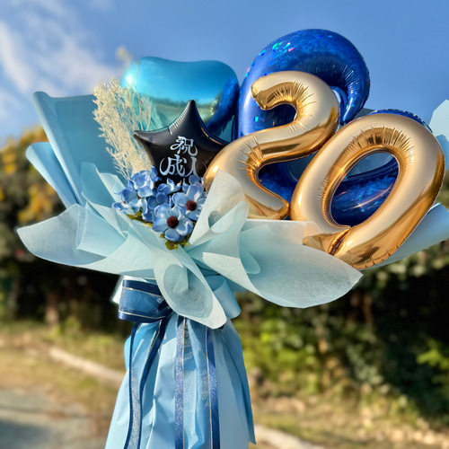 成人式 20 バルーンブーケ ブルー｜祝 成人｜大きめ55cm｜男の子にも