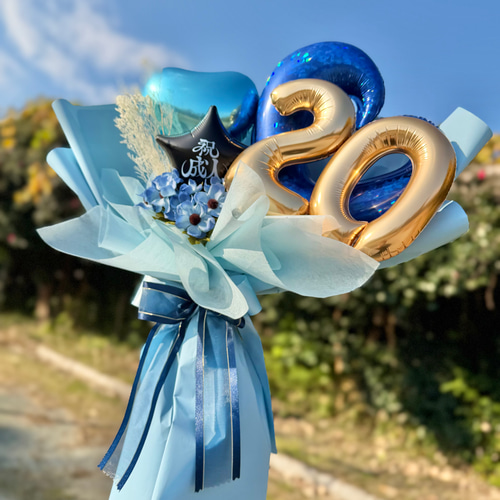 成人式 バルーンブーケ ブルー｜20歳祝い・誕生日・記念日に｜大きめ