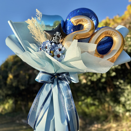 成人式 バルーンブーケ ブルー｜20歳祝い・誕生日・記念日に｜大きめ