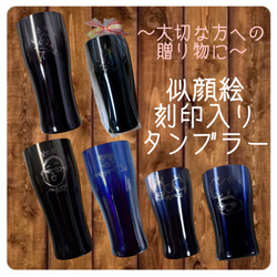 お名前刺繍入り水筒肩ベルトカバー 水筒肩紐カバー 雑貨・その他