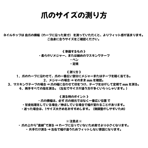 【現品14枚】冬ネイル＊雪だるま×ブラウンラメ＊ショートアーモンド＊ジェルネイルチップ＊結晶アート・クリスマス 2枚目の画像