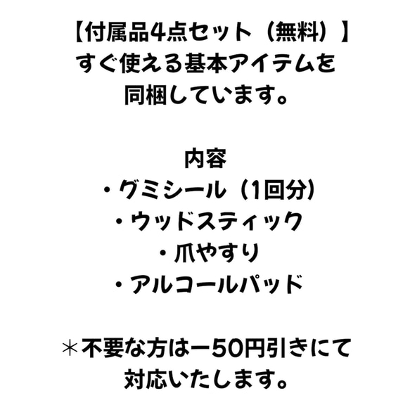 【現品14枚】冬ネイル＊雪だるま×ブラウンラメ＊ショートアーモンド＊ジェルネイルチップ＊結晶アート・クリスマス 5枚目の画像