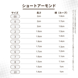 【現品14枚】冬ネイル＊雪だるま×ブラウンラメ＊ショートアーモンド＊ジェルネイルチップ＊結晶アート・クリスマス 3枚目の画像