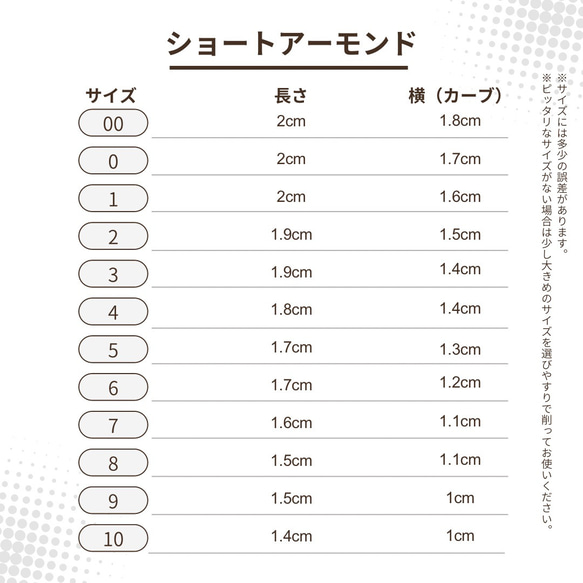 【現品14枚】冬ネイル＊雪だるま×ブラウンラメ＊ショートアーモンド＊ジェルネイルチップ＊結晶アート・クリスマス 3枚目の画像