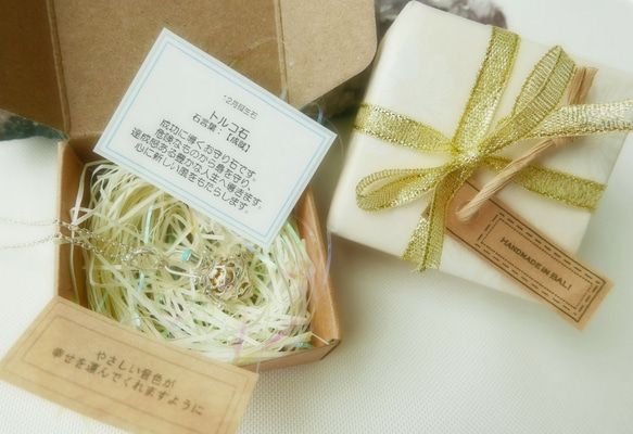 【即日配送】12月誕生日プレゼント★揺らすとシャラン♪癒しの音が鳴る♪願いを叶えるペンダント〔トルコ石×シルバー925〕 1枚目の画像