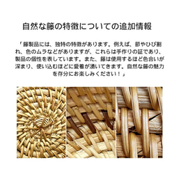 藤編み フタ付き収納ボックス｜小物・衣類・雑誌整理｜手作り 籐バスケット ナチュラル インテリア 14枚目の画像