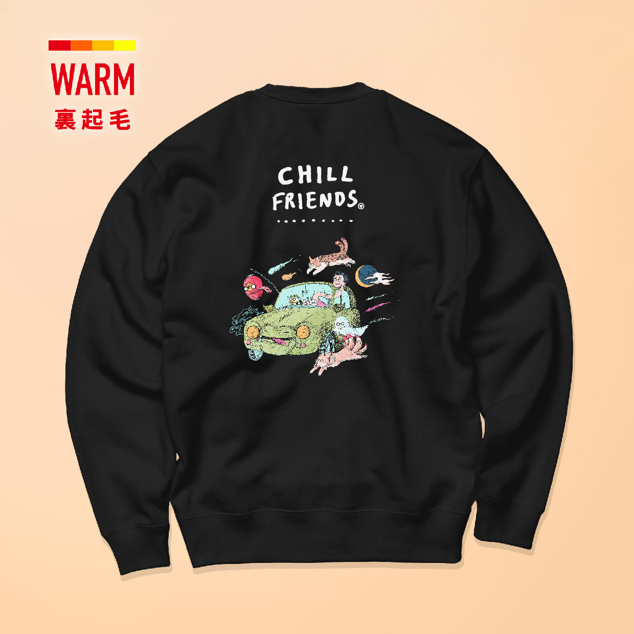 裏起毛スタンダードスウェット「CHILL FRIENDS 妖怪たちのドライブ」ほっとする暖かさ / 送料無料