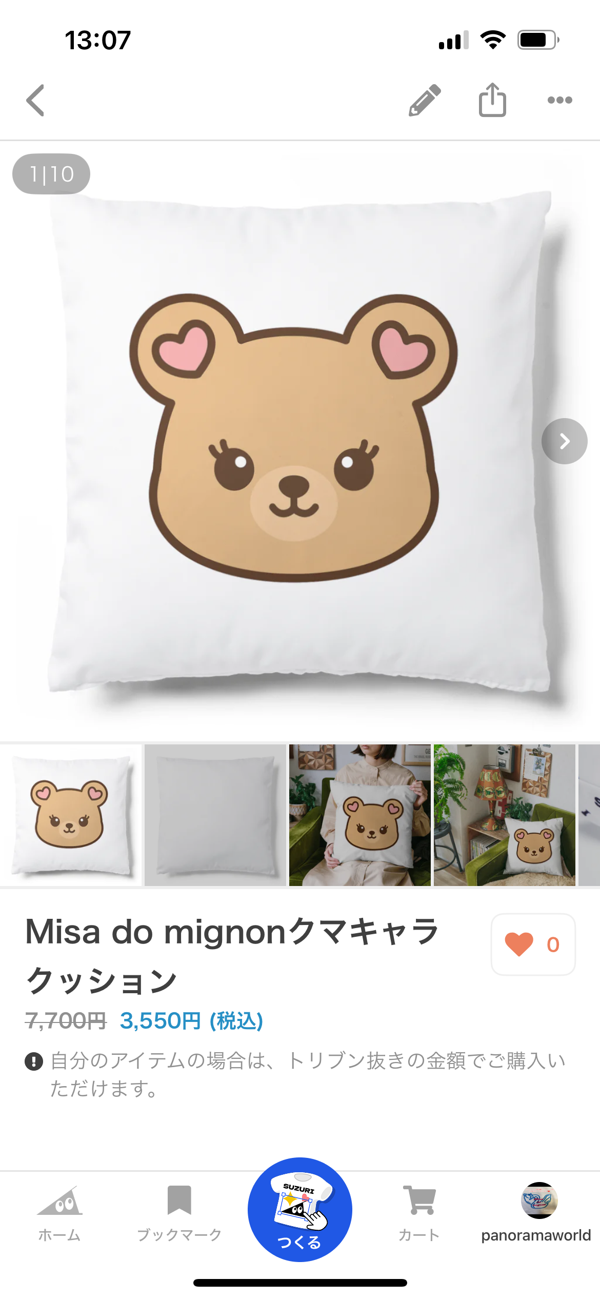 クマキャラのクッション