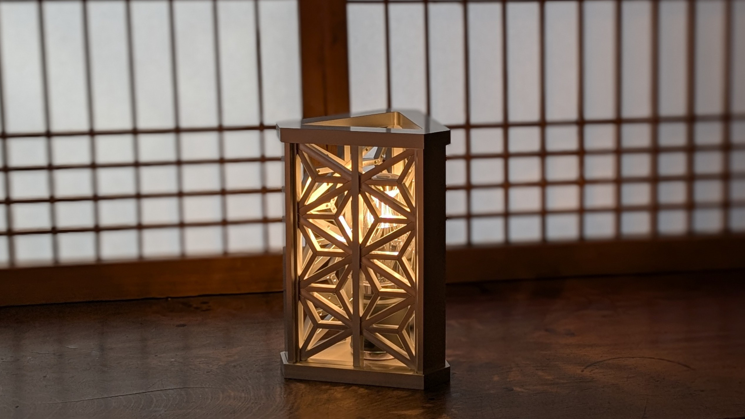 アルミ組子ランプシェード「ASANOHA-参」