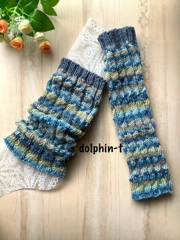 ソックヤーンのレッグウォーマー　手編み　#37 アームウォーマー 1枚目の画像