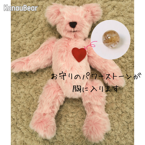 オーダーメイドテディベア 30cm シュタイフ社製毛布／茶・ベージュ