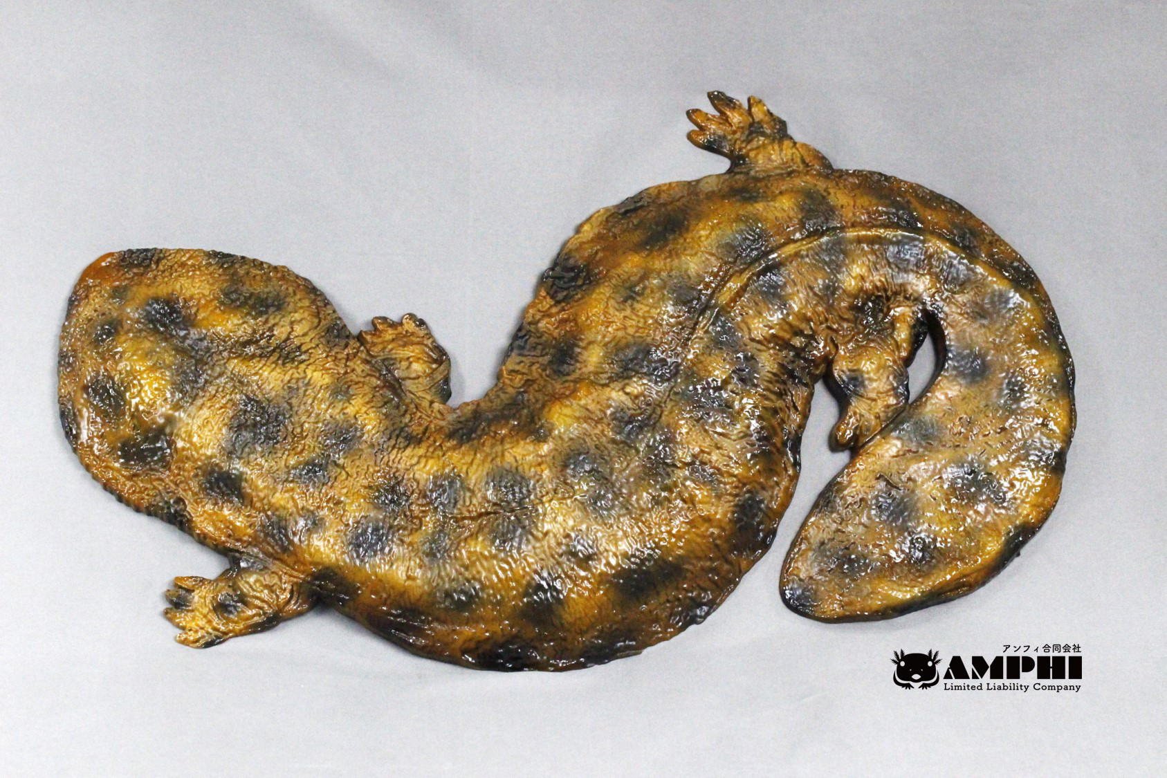 オオサンショウウオ立体壁掛け