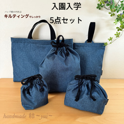 特集掲載】サイズオーダー可＊ピンクいちご柄＊入園入学＊5点セット
