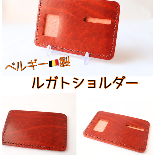 マイナンバーカードケース 栃木レザー ヌメ革＆オイルブラックなど