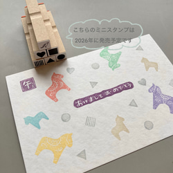 達拉納馬 / 圖案 (1) [橡皮圖章] 第7張的照片