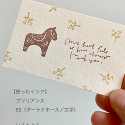 達拉納馬 / 圖案 (1) [橡皮圖章] 第4張的照片