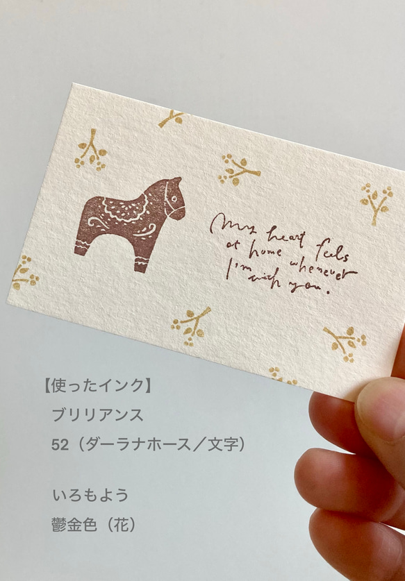 達拉納馬 / 圖案 (1) [橡皮圖章] 第4張的照片