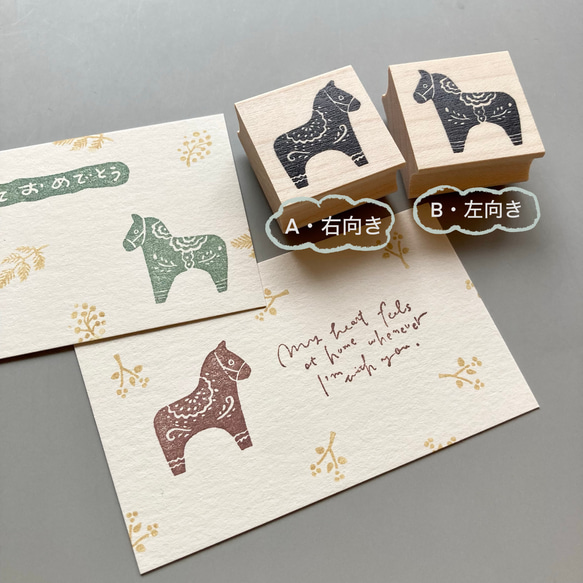 達拉納馬 / 圖案 (1) [橡皮圖章] 第1張的照片