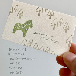 達拉納馬 / 圖案 (1) [橡皮圖章] 第5張的照片