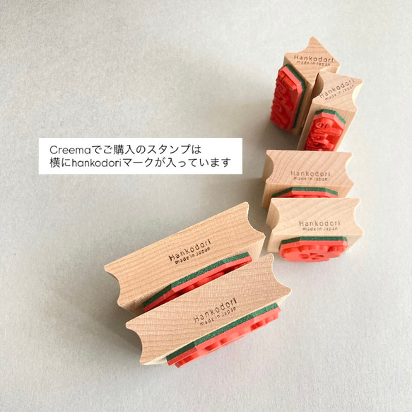 達拉納馬 / 圖案 (1) [橡皮圖章] 第8張的照片