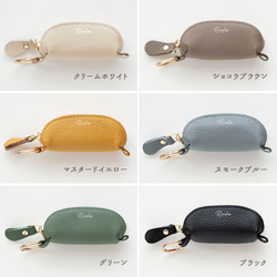 選べる2サイズ カラビナ付き スティック型 コインケース 【 本革 ニュアンス 名入れ 】 小銭入れ ポーチ HR69U 7枚目の画像