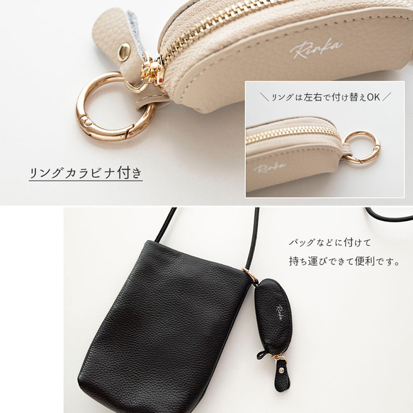選べる2サイズ カラビナ付き スティック型 コインケース 【 本革 ニュアンス 名入れ 】 小銭入れ ポーチ HR69U 5枚目の画像