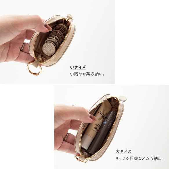 選べる2サイズ カラビナ付き スティック型 コインケース 【 本革 ニュアンス 名入れ 】 小銭入れ ポーチ HR69U 4枚目の画像