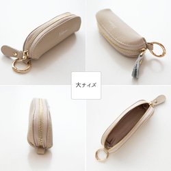 選べる2サイズ カラビナ付き スティック型 コインケース 【 本革 ニュアンス 名入れ 】 小銭入れ ポーチ HR69U 11枚目の画像