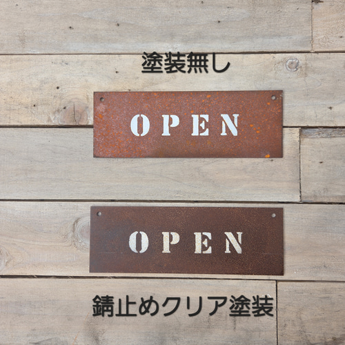 closed オープン クローズ 看板 OPEN CLOSE ヴィンテージ 錆び 錆び