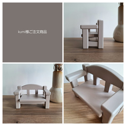 受注製作】Msize 2人掛け ブラウン ぬいぐるみ用 ベンチ 椅子