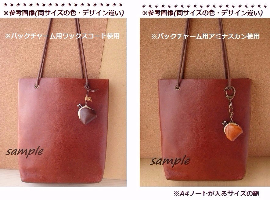 新色！【受注制作】ネックレス チビがま口 黒Rose ライトグレーレザー/ ヌメ革(イタリアンレザー)