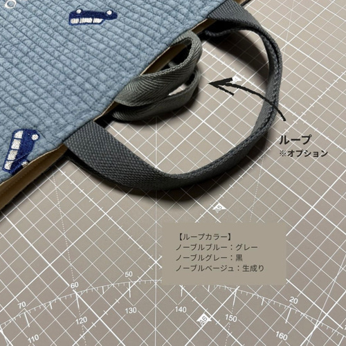 世界に一つ☆オリジナルくるまヌビ かっこいいノーブルグレーで男の子