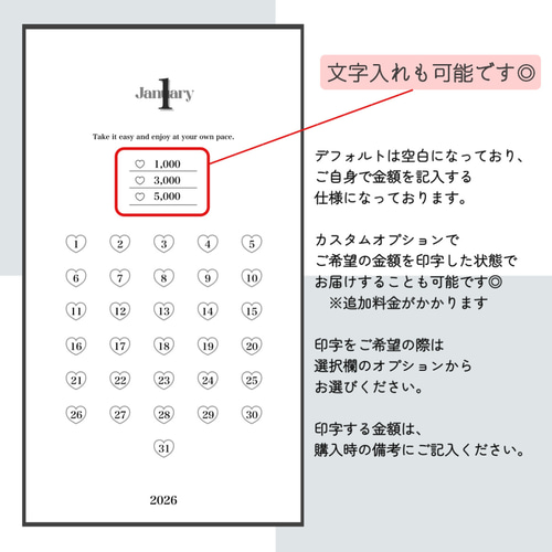 Savingリフィル デザイン㉑ 貯金リフィル 13枚セット その他雑貨