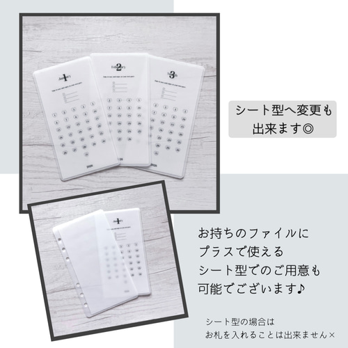 Savingリフィル デザイン㉑ 貯金リフィル 13枚セット その他雑貨