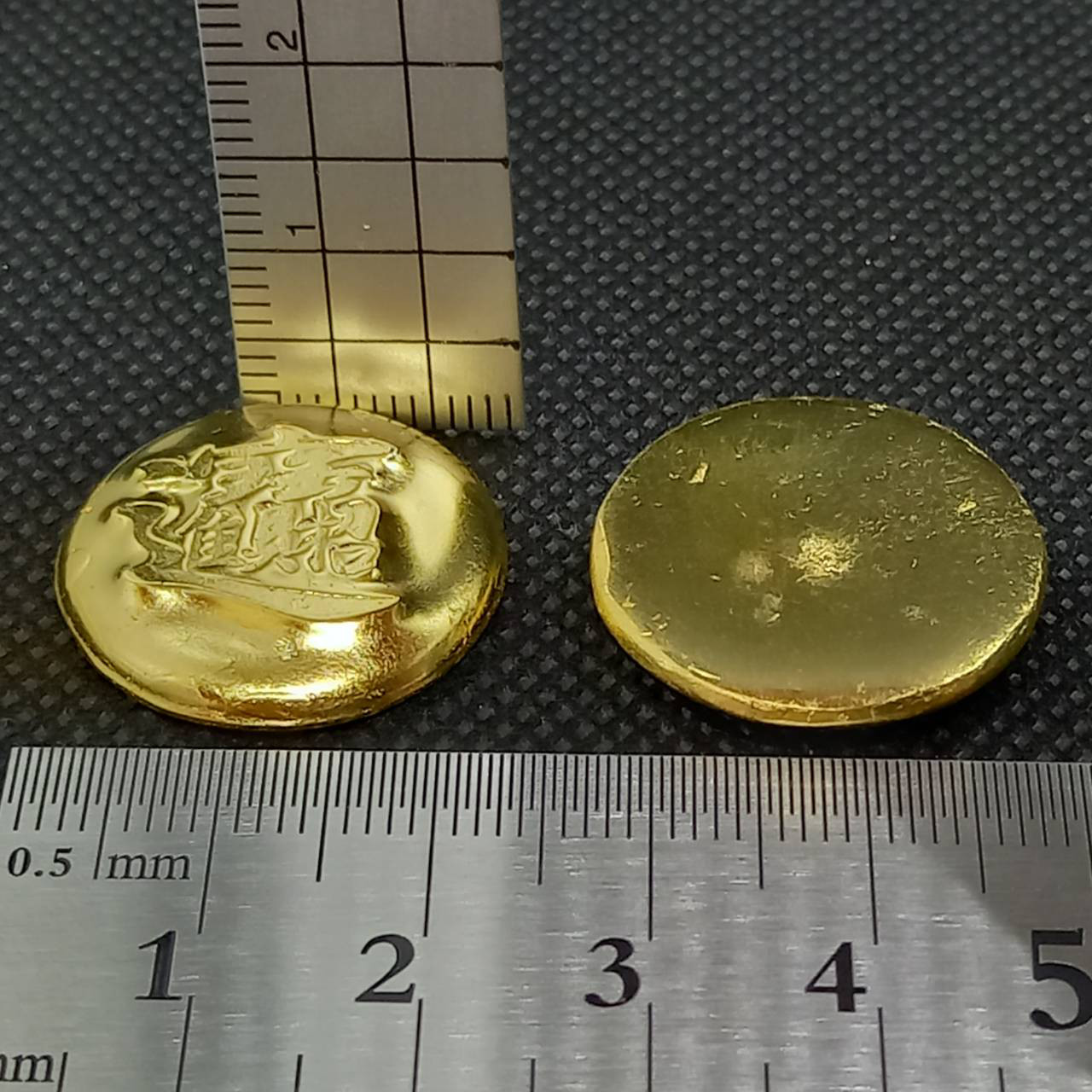 スペシャル『純金招財進寳』2025年8月23日（一粒万倍日×甲子の日×新月）製作