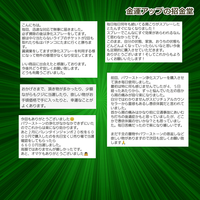 スペシャル『純金招財進寳』2025年8月23日（一粒万倍日×甲子の日×新月）製作