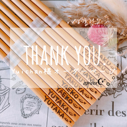 ▽み様オーダーページ△ カトラリー amber 通販 20299811｜Creema