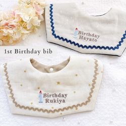 累計1万枚突破！人気のスタイ 】もくもくスタイ*3枚セット／男の子