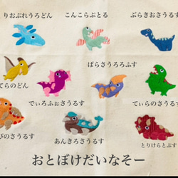 おとぼけだいなそーと綺羅星　選べるコインケース　H9W12.5 ヌビポーチ　ミニポーチ　星刺繍　星チャーム　恐竜ベイビー 8枚目の画像