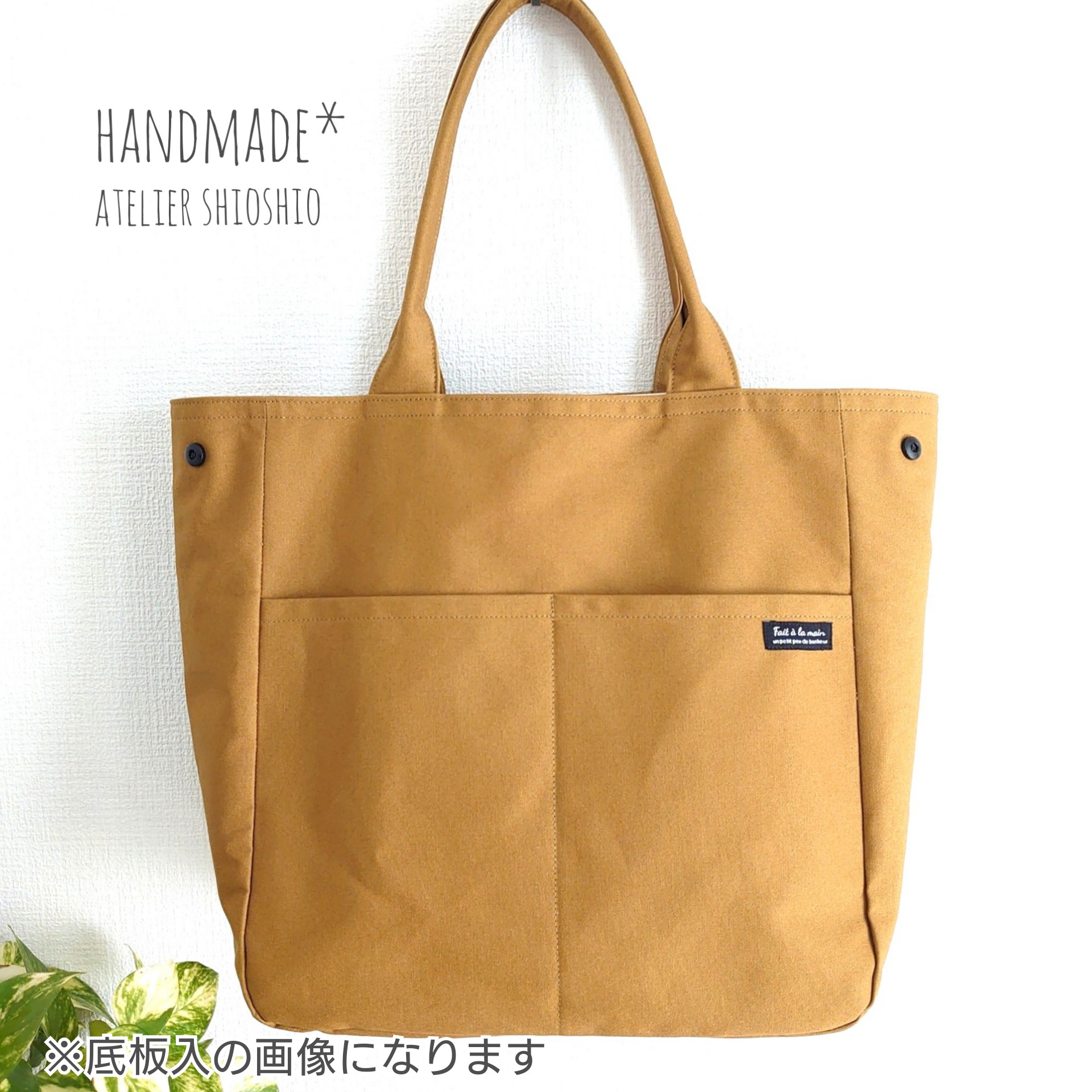 帆布 トートバック/Lサイズ/たっぷり収納/2ポケット/2way/旅行 ＊オリーブグリーン＊持ち手長さ変更可能