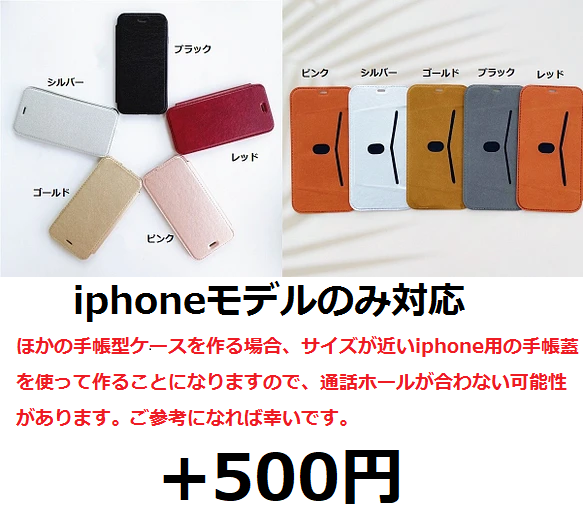千鳥草、押し花ケース、iphoneケース、iphone17、iphone16 、iphone15、グラデーション