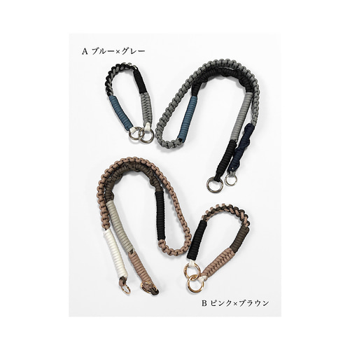 スマホショルダー/ハンドストラップ/パラコード/大人可愛い2WAYくすみ