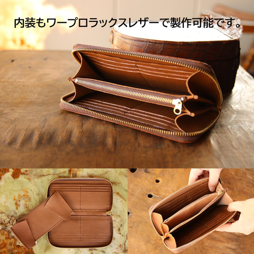 【希少】ワープロラックスレザー 新進工房 バタール 長財布 ラウンドジップ CTRバタールワープロ – 新進工房