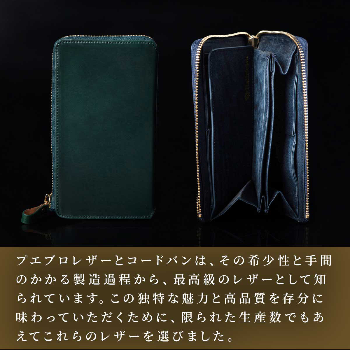 【在庫限りのアウトレットセール】TIDY2.0 ROI 財布 コードバン プエブロ グリーン Outlet_HAW026