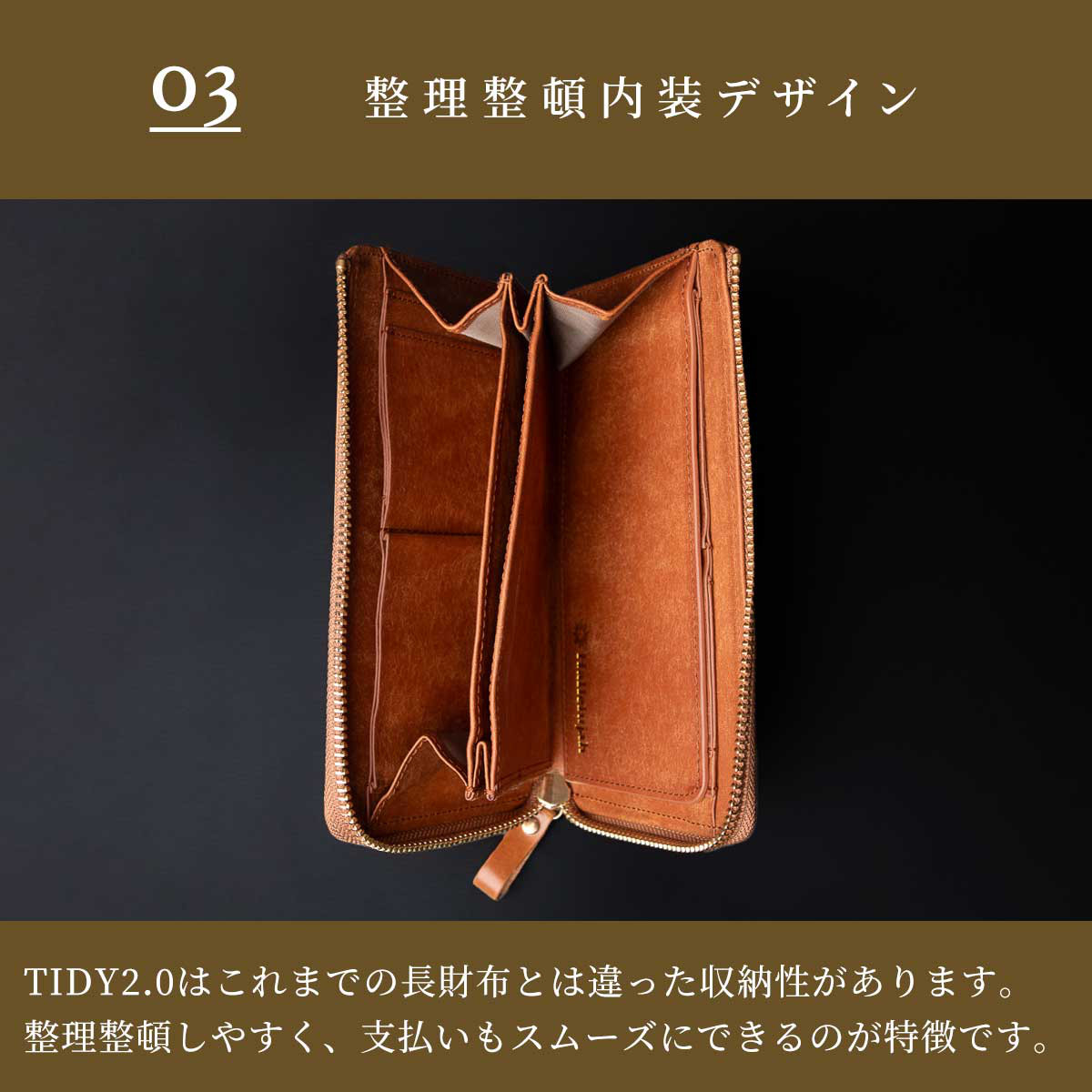 【在庫限りのアウトレットセール】TIDY2.0 ROI 財布 コードバン プエブロ グリーン Outlet_HAW026