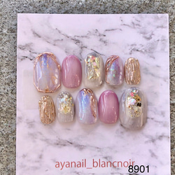 サイズオーダー 2628くすみピンク ジェル ネイルチップ 成人式 結婚式