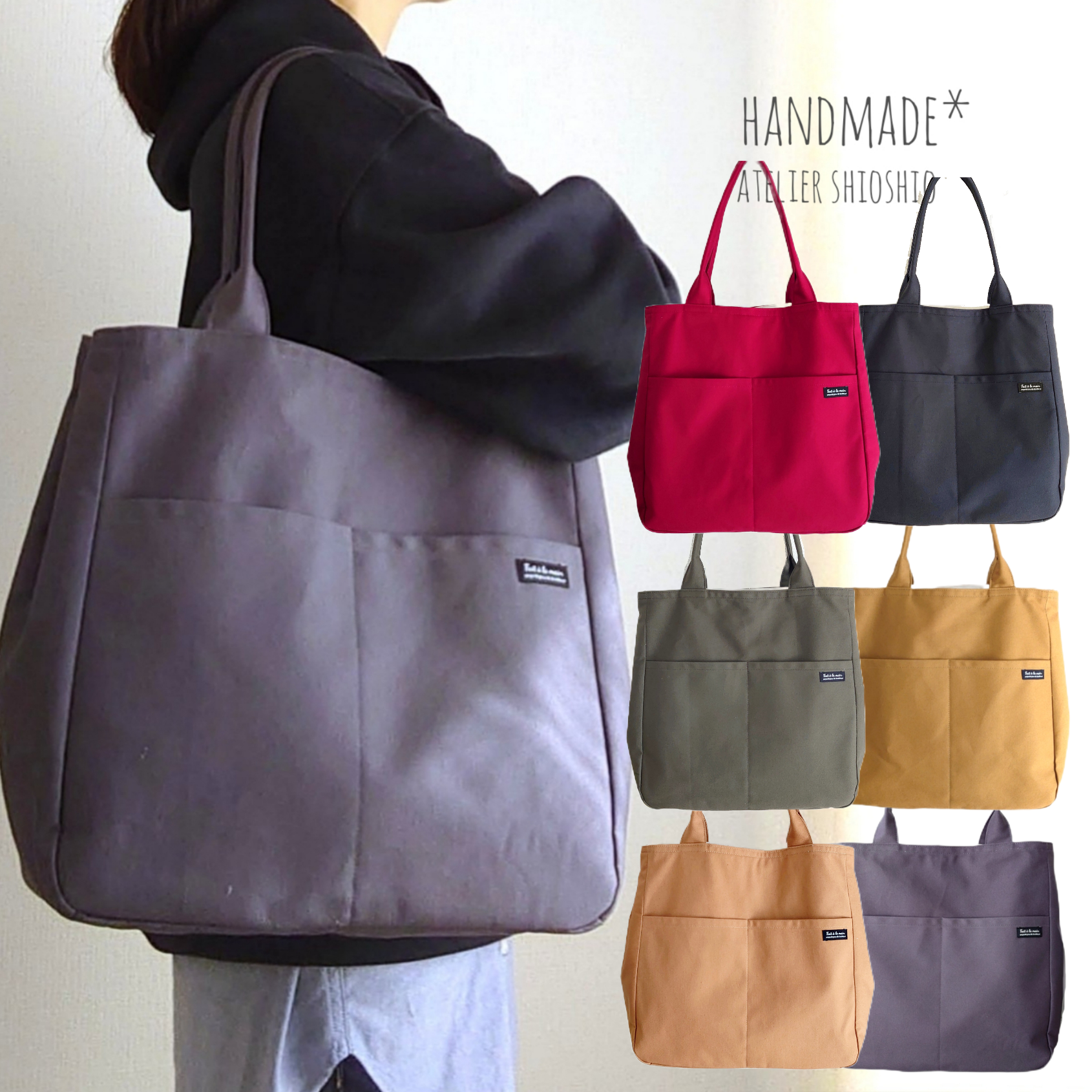 【カラー選べます】帆布 トートバック/Lサイズ/たっぷり収納/2ポケット/2way/旅行 ＊持ち手長さ変更可能＊