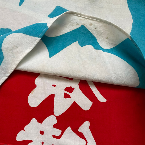 大漁旗ブラウス 幟旗ブラウス 大漁旗リメイク tシャツ リメイク