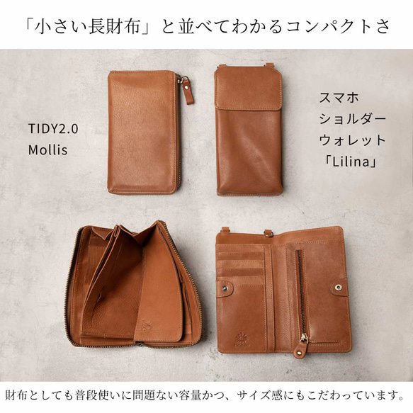 【限量特價】真皮智慧型手機單肩包/錢包/收納包 Lilina Sacoche，海軍藍，HAW024 第7張的照片